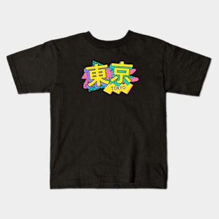 Tokyo, Japan Retro 90s Logo Kids T-Shirt